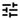 tune_DM black 30x30 pixels